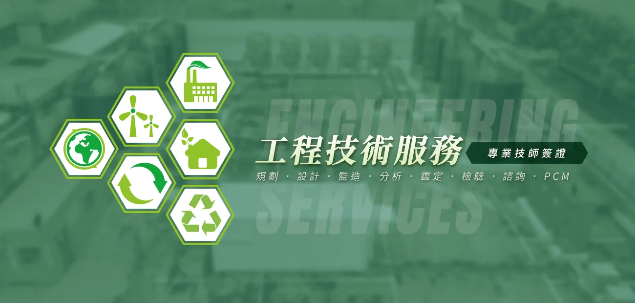 banner-index-轉檔前格式-為-jpg.webp banner-index-轉檔前格式-為-jpg.webp